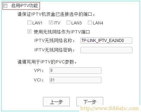 TP-Link路由器設置,192.168.0.1 密碼,更改無線路由器密碼,tp-link 設置,怎么破解路由器密碼,administrator密碼忘記