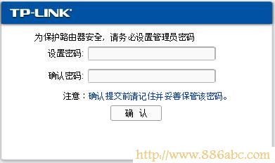 TP-Link路由器設置,192.168.0.1設置,騰達無線路由器,幻境網盾怎么用,win7 殺毒軟件,路由器怎么安裝
