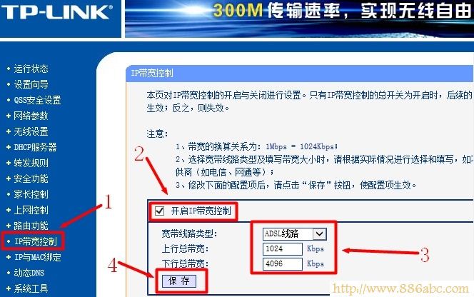 TP-Link路由器設置,falogin.cn上網設置,迷你無線路由器,dlink設置,什么是超級本,tenda路由器設置