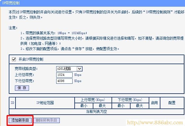 TP-Link路由器設置,falogin.cn上網設置,迷你無線路由器,dlink設置,什么是超級本,tenda路由器設置