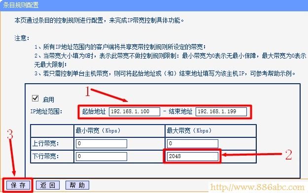 TP-Link路由器設置,falogin.cn上網設置,迷你無線路由器,dlink設置,什么是超級本,tenda路由器設置