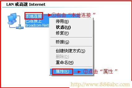 TP-Link路由器設置,192.168.0.1打不開,貓和路由器,dlink路由器,光纖路由器設置,如何防止別人蹭網