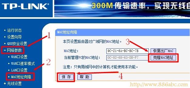 TP-Link路由器設置,192.168.0.1打不開,貓和路由器,dlink路由器,光纖路由器設置,如何防止別人蹭網
