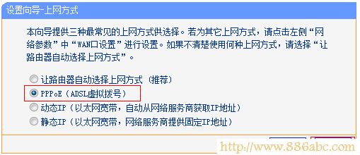 TP-Link路由器設置,192.168.1.1 路由器,怎么連接無線路由器,如何把電腦變成無線路由器,無線路由器怎么裝,192 168 1 1