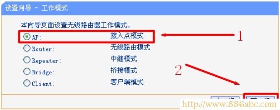 192.168.1.1設置,192.168.1.1設置,磊科無線路由器設置,無線網怎么修改密碼,bridge功能,怎么改路由器密碼