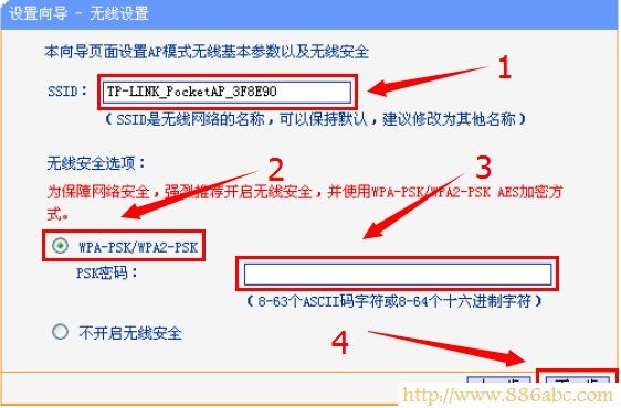 192.168.1.1設置,192.168.1.1設置,磊科無線路由器設置,無線網怎么修改密碼,bridge功能,怎么改路由器密碼