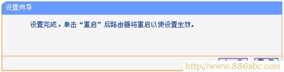 192.168.1.1設置,192.168.1.1設置,磊科無線路由器設置,無線網怎么修改密碼,bridge功能,怎么改路由器密碼