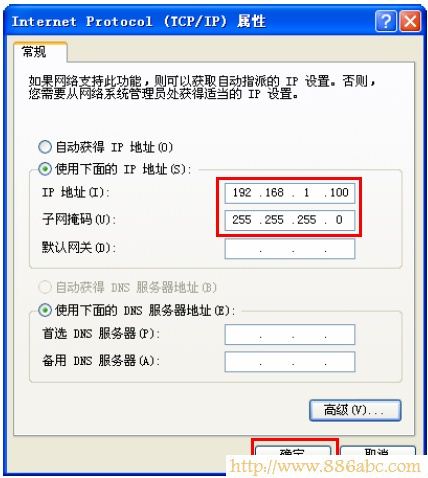 192.168.1.1設置,迅捷falogincn登錄,路由器用戶名是什么,無線路由器橋接,廣域網接口,密碼設置