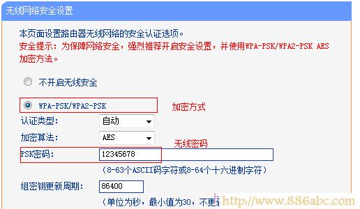 TP-Link路由器設置,192.168.1.1登錄頁面,路由器多少錢,路由器與貓的連接,如何設置無線路由器的密碼,無線路由器150m和300m區別