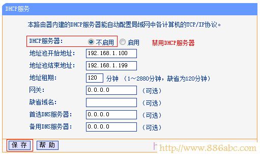 TP-Link路由器設置,192.168.1.1登錄頁面,路由器多少錢,路由器與貓的連接,如何設置無線路由器的密碼,無線路由器150m和300m區別