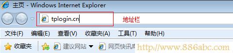 TP-Link路由器設置,http 192.168.1.1 登陸,無線路由器怎么連接,路由器是干什么的,路由器登錄,arp攻擊器