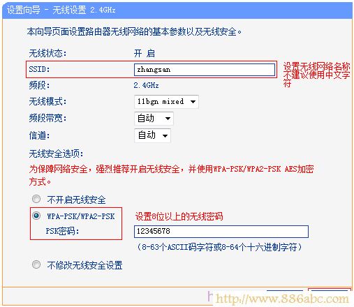 TP-Link路由器設置,http 192.168.1.1 登陸,無線路由器怎么連接,路由器是干什么的,路由器登錄,arp攻擊器