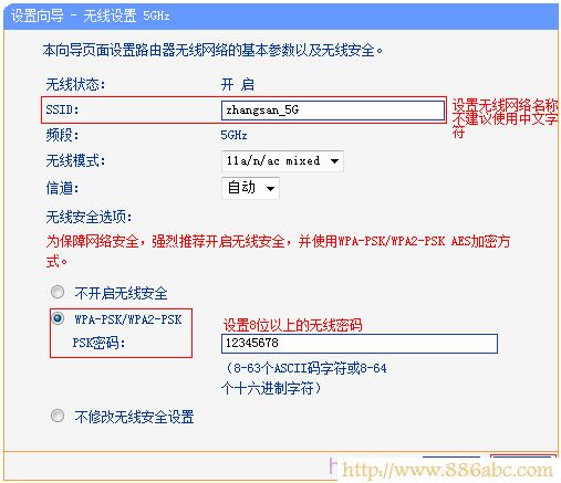 TP-Link路由器設置,http 192.168.1.1 登陸,無線路由器怎么連接,路由器是干什么的,路由器登錄,arp攻擊器