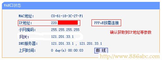 TP-Link路由器設置,http 192.168.1.1 登陸,無線路由器怎么連接,路由器是干什么的,路由器登錄,arp攻擊器