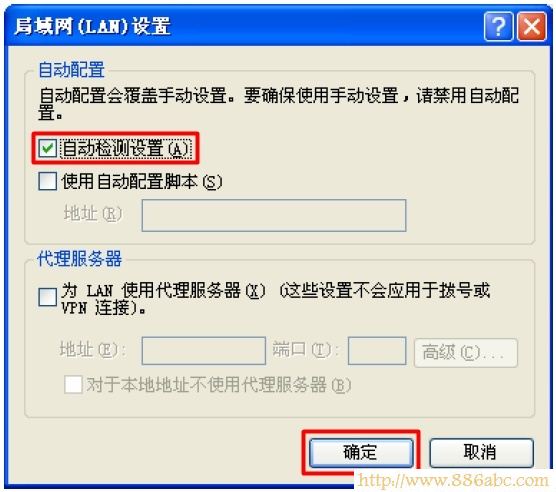 TP-Link路由器設置,192.168.0.1登陸頁面,路由器連接上但上不了網,代理服務ip,手機地址,路由器就是貓嗎