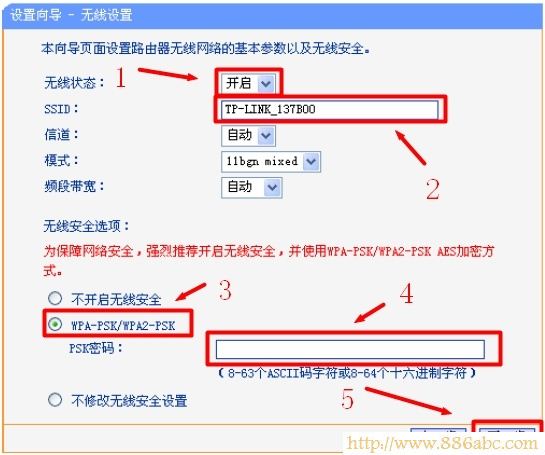 TP-Link路由器設置,melogin cn手機設置網絡,怎么更改無線路由器密碼,爾金路由器設置,無線ap模式,無線路由器連接上不能上網
