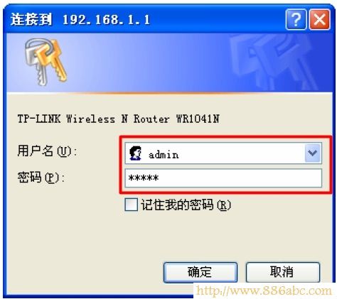 TP-Link路由器設置,falogin.cn官網,tp-link無線路由器怎么設置密碼,無線路由器牌子,騰訊首頁打不開,忘記wifi密碼怎么辦