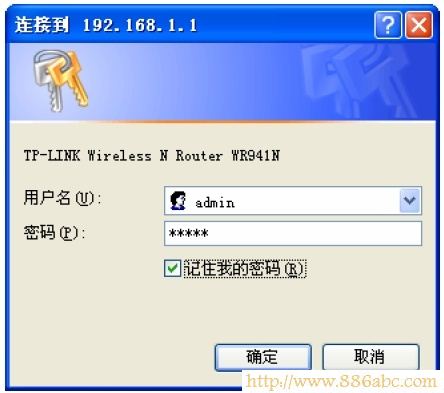 TP-Link路由器設置,falogin,修改無線路由器密碼,電腦部分網頁打不開,我的e家路由器,路由器如何設置