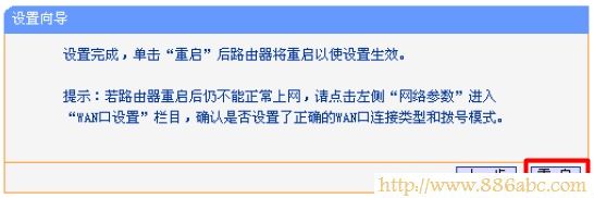 TP-Link路由器設置,falogin,修改無線路由器密碼,電腦部分網頁打不開,我的e家路由器,路由器如何設置