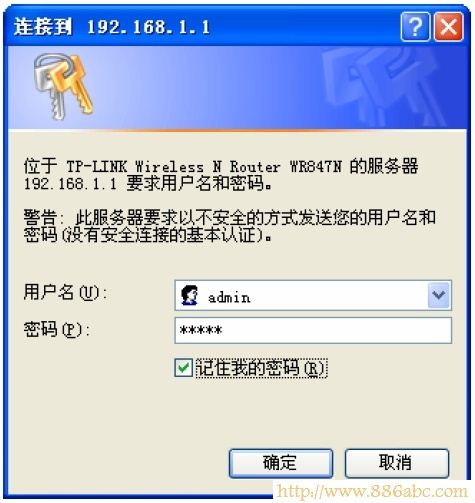 TP-Link路由器設(shè)置,falogin.cn,路由器和貓怎么連接,迅捷官網(wǎng),貓和路由器,dhcp是什么