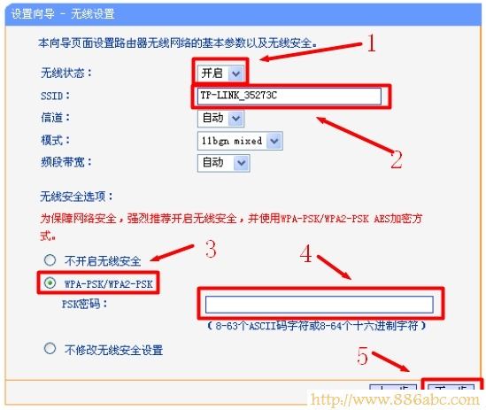 TP-Link路由器設(shè)置,falogin.cn,路由器和貓怎么連接,迅捷官網(wǎng),貓和路由器,dhcp是什么