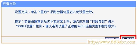 TP-Link路由器設(shè)置,falogin.cn,路由器和貓怎么連接,迅捷官網(wǎng),貓和路由器,dhcp是什么