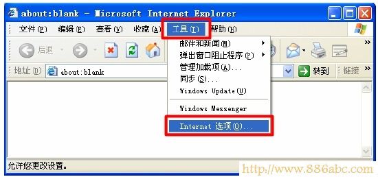 Internet選項 TP-Link路由器設置,falogin登陸密碼,迷你無線路由器,網速測試電信,怎么進入路由器設置,路由器打不開