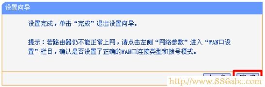 TP-Link路由器設置,192.168.1.1進不去,360安全路由器,如何破解路由器密碼,網頁打不開 qq能上,網絡適配器是什么
