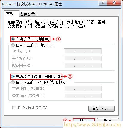 TP-Link路由器設(shè)置,http?192.168.0.1,怎樣設(shè)置無線路由器,http 192.168.1.1 登陸,網(wǎng)頁打不開,路由器 限速