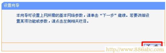 TP-Link路由器設(shè)置,http?192.168.0.1,怎樣設(shè)置無線路由器,http 192.168.1.1 登陸,網(wǎng)頁打不開,路由器 限速