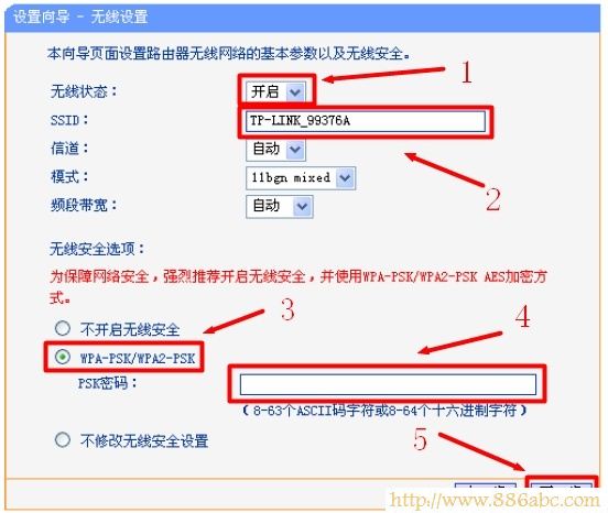 TP-Link路由器設(shè)置,http?192.168.0.1,怎樣設(shè)置無線路由器,http 192.168.1.1 登陸,網(wǎng)頁打不開,路由器 限速