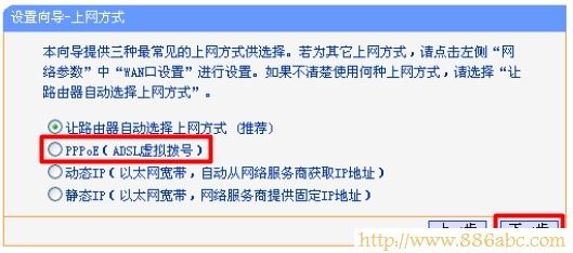 TP-Link路由器設(shè)置,melogin.cn登錄密碼,tp-link無線網(wǎng)卡,無線橋接,rk launcher,wifi怎么改密碼