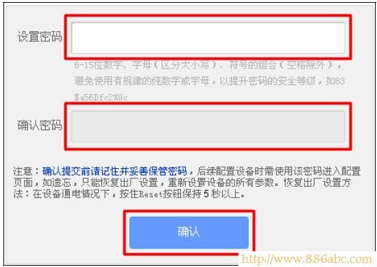 TP-Link路由器設置,ping?192.168.0.1,路由器網址,路由器密碼是什么,怎么用路由器上網,如何設置dns