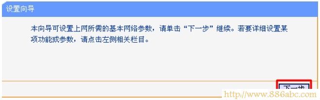 TP-Link路由器設置,ping?192.168.0.1,路由器網址,路由器密碼是什么,怎么用路由器上網,如何設置dns
