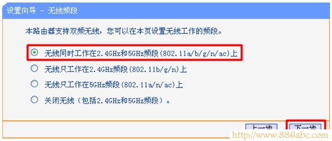 TP-Link路由器設置,ping?192.168.0.1,路由器網址,路由器密碼是什么,怎么用路由器上網,如何設置dns