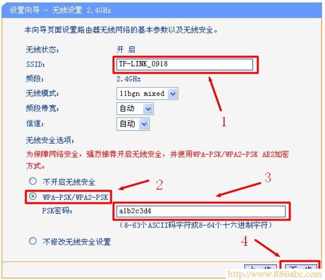 TP-Link路由器設置,ping?192.168.0.1,路由器網址,路由器密碼是什么,怎么用路由器上網,如何設置dns