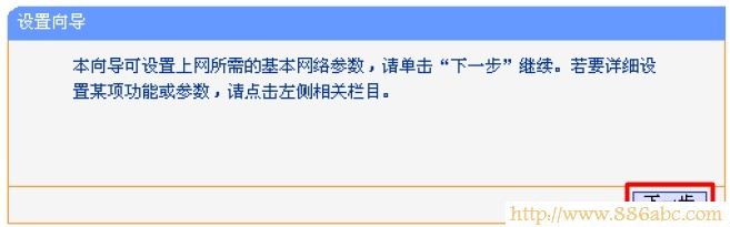 TP-Link路由器設置,192.168.1.1登陸頁面,300m無線路由器,路由器默認密碼,如何查詢ip地址,電信無線路由器設置