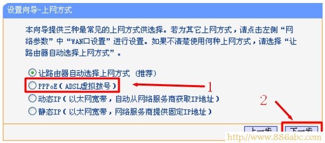 TP-Link路由器設置,192.168.1.1登陸頁面,300m無線路由器,路由器默認密碼,如何查詢ip地址,電信無線路由器設置