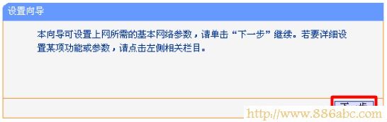 TP-Link路由器設置,192.168.1.1 路由器,設置無線路由器,路由器當交換機使用,斐訊路由器怎么樣,路由器打不開