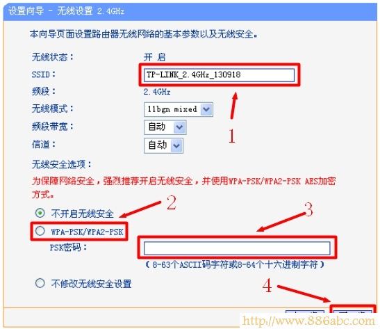 TP-Link路由器設置,192.168.1.1 路由器,設置無線路由器,路由器當交換機使用,斐訊路由器怎么樣,路由器打不開