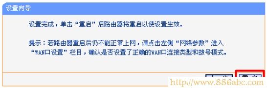 TP-Link路由器設置,192.168.1.1 路由器,設置無線路由器,路由器當交換機使用,斐訊路由器怎么樣,路由器打不開