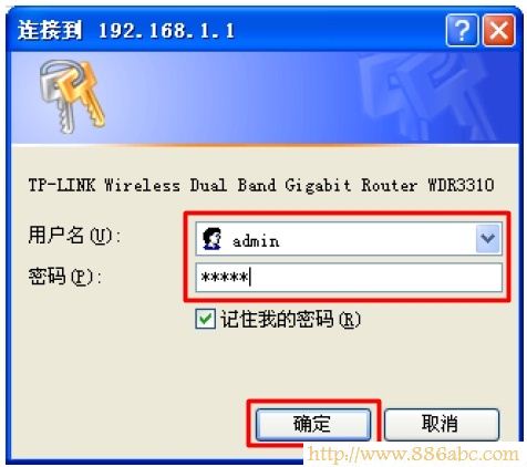 TP-Link路由器設置,http 192.168.1.1,無線路由器什么牌子好,tplink設置密碼,臺式電腦怎么設置無線網絡,無線電視臺