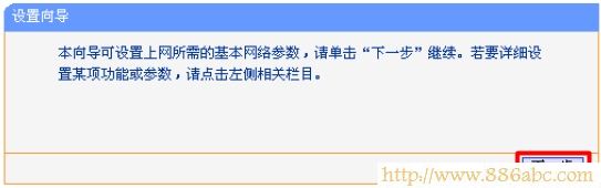 TP-Link路由器設置,http 192.168.1.1,無線路由器什么牌子好,tplink設置密碼,臺式電腦怎么設置無線網絡,無線電視臺