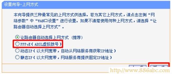 TP-Link路由器設置,http 192.168.1.1,無線路由器什么牌子好,tplink設置密碼,臺式電腦怎么設置無線網絡,無線電視臺