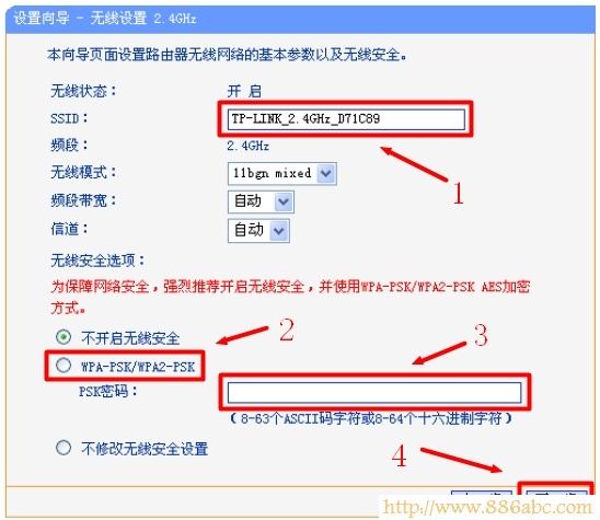 TP-Link路由器設置,http 192.168.1.1,無線路由器什么牌子好,tplink設置密碼,臺式電腦怎么設置無線網絡,無線電視臺