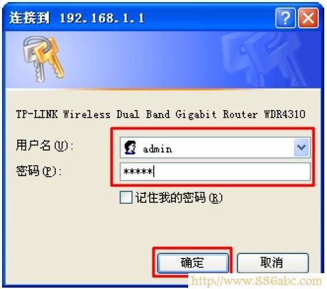 TP-Link路由器設置,fast無線路由器設置,手機連不上無線路由器,ip在線代理,怎么用路由器限速,wlan是什么