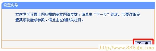 TP-Link路由器設置,fast無線路由器設置,手機連不上無線路由器,ip在線代理,怎么用路由器限速,wlan是什么