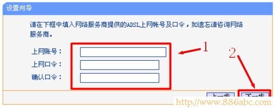 TP-Link路由器設置,fast無線路由器設置,手機連不上無線路由器,ip在線代理,怎么用路由器限速,wlan是什么