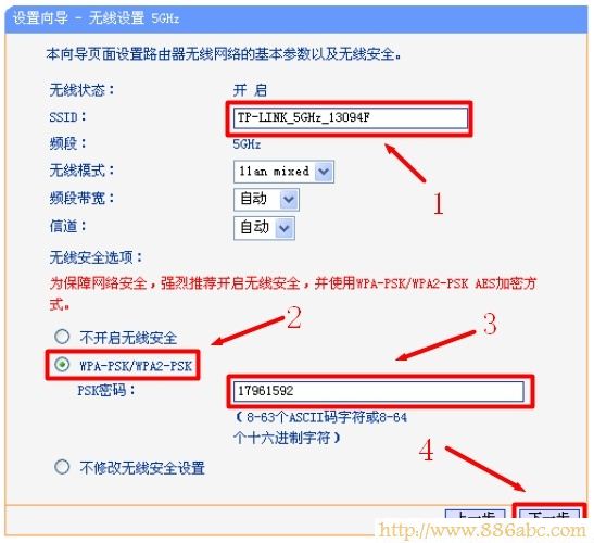 TP-Link路由器設置,fast無線路由器設置,手機連不上無線路由器,ip在線代理,怎么用路由器限速,wlan是什么