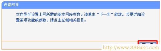 TP-Link路由器設置,falogin.cn,dlink路由器初始密碼,電信網絡測速器,怎么防止別人蹭網,電腦ip地址怎么查